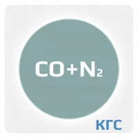 Калибровочная газовая смесь: ОКСИД УГЛЕРОДА (CO) 0.02 % + АЗОТ (N2) ост. в баллоне 10 л. Алюминий, вентиль Латунь