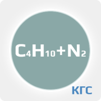 Калибровочная газовая смесь: н-БУТАН (C4H10) 8 % + АЗОТ (N2) ост. в баллоне 10 л. Сталь, вентиль Латунь